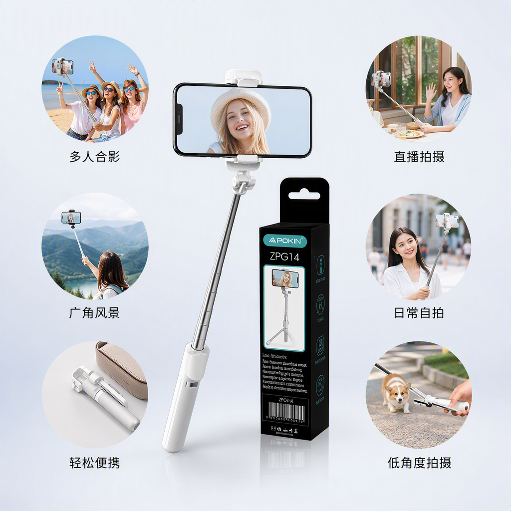 Fashionable black packaging box, portable selfie stick, high-definition camera, mobile phone stand, multi-functional selfie wonder gift box set