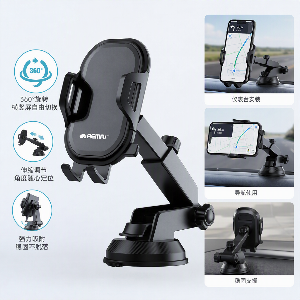 Multi-functional black car phone stand, portable car navigation stand, anti-slip, stable clamping, suitable for multiple vehicle models
