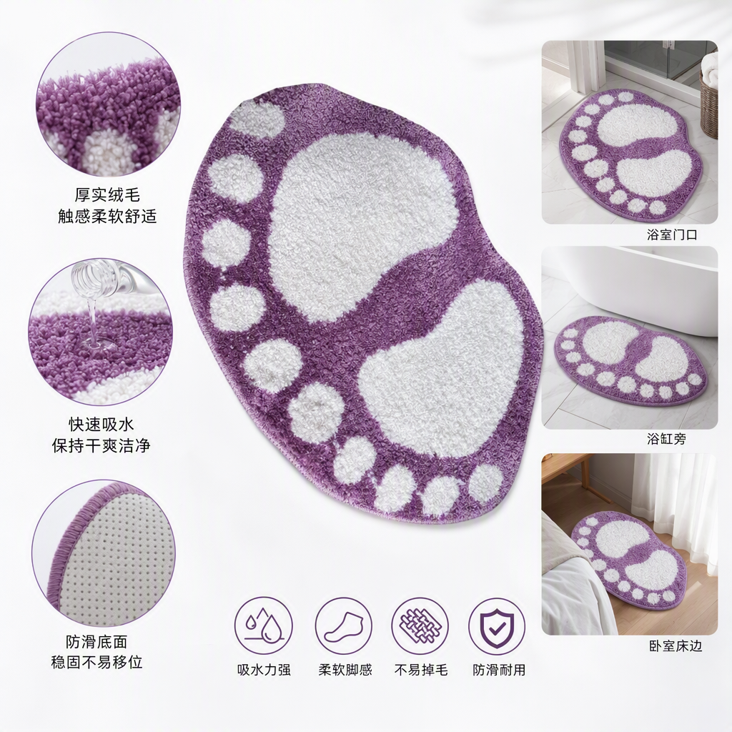 Anti-slip and wear-resistant purple footprint pattern floor mat for home kitchen and bathroom dust-proof door mat