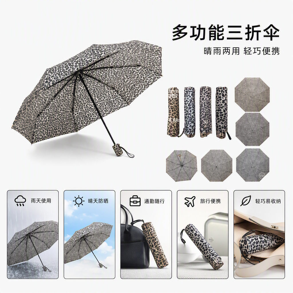 This multi-functional windproof and sunshade umbrella is lightweight, rainproof and durable, suitable for both sunny and rainy days. It is a manual folding portable umbrella