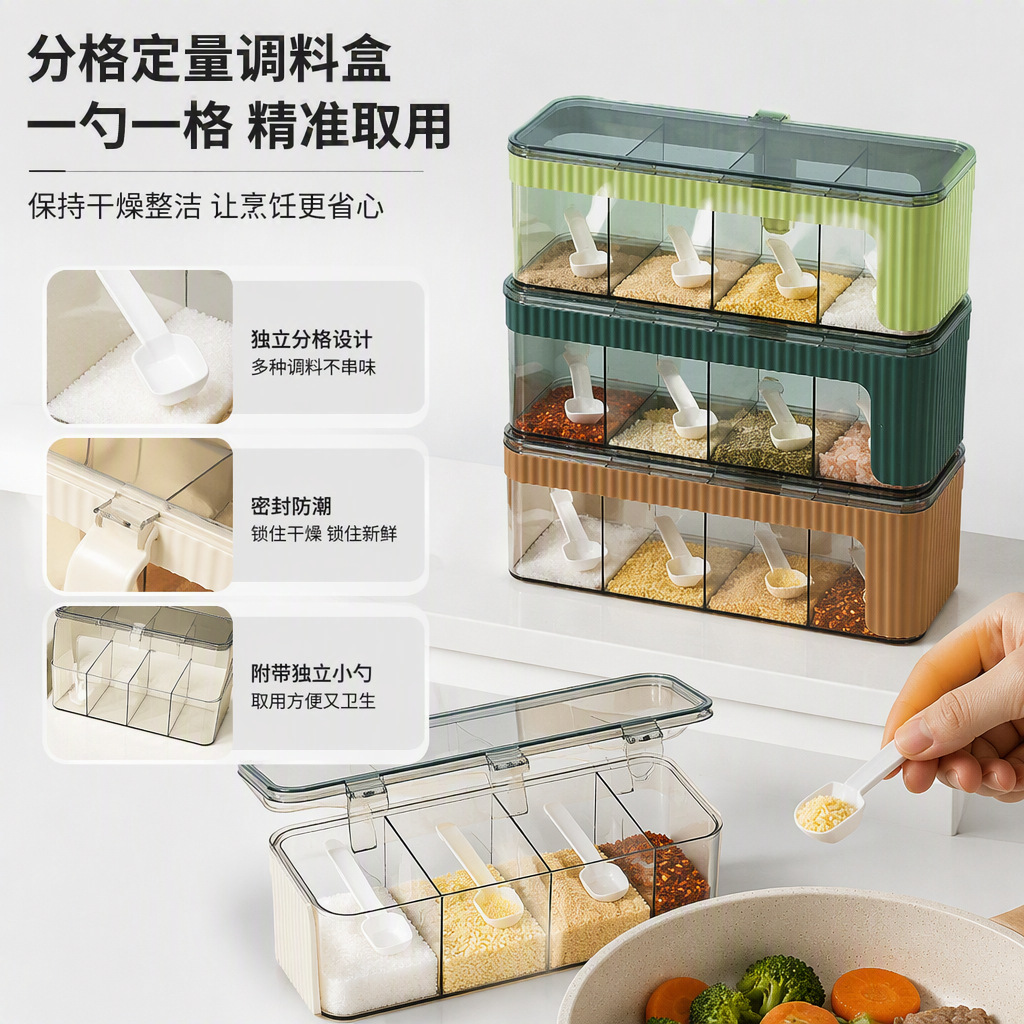 Multi-compartment transparent seasoning box for kitchen storage, seasoning storage container, organizing box, simple and portable for home use