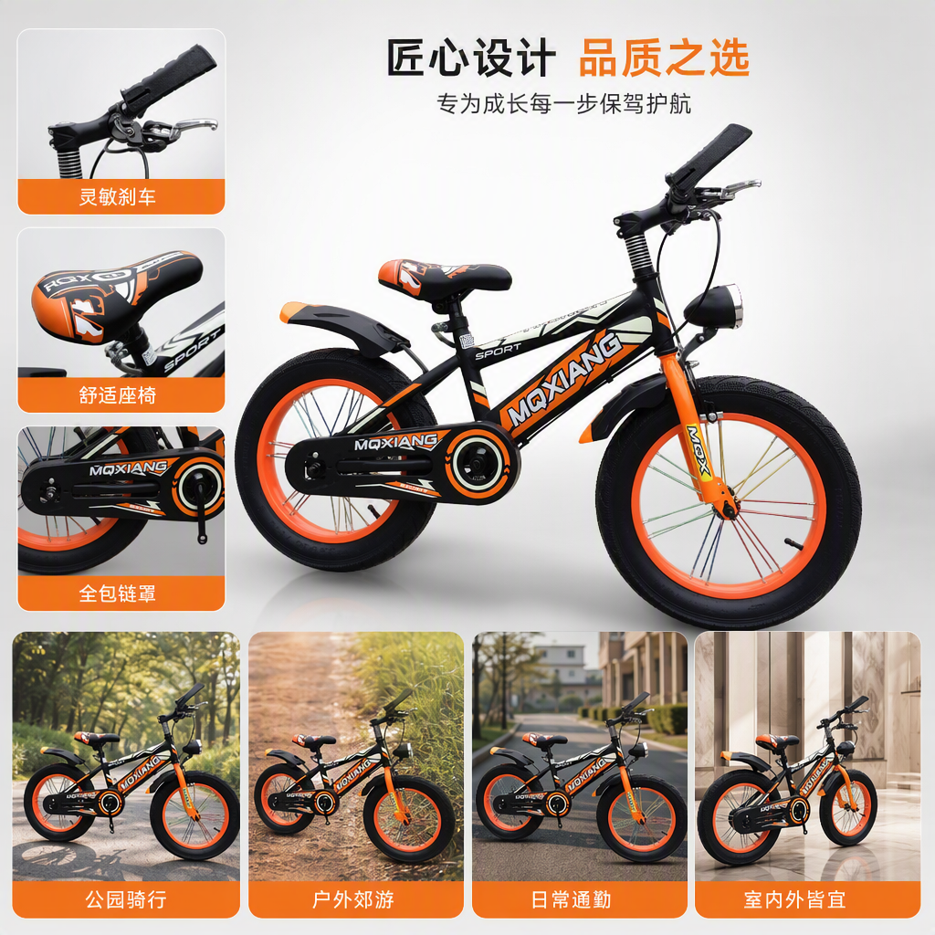 Children's colorful lightweight bicycles are safe and durable, suitable for outdoor cycling. There are various styles of children's cycling equipment and strollers Item Picture