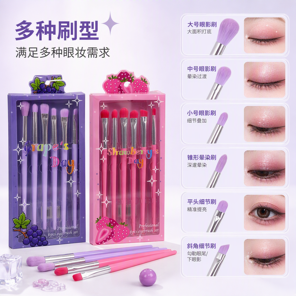 Conjunto de pinceles de sombra de ojos tema de uva púrpura conjunto de pinceles de sombra de ojos tema de fresa rosa conjunto de herramientas de maquillaje multifuncional conjunto de pinceles de maquillaje profesional