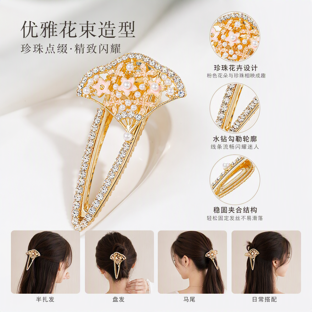 Luxurious golden diamond-encrusted fan-shaped hair clip, fashionable hair accessory, hairstyle decoration, hair clip, hair accessory for women