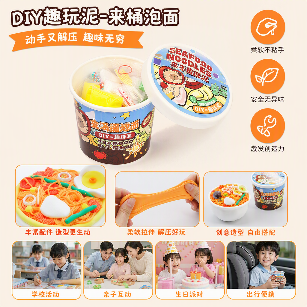 Tao Xiaoni -diy Food Play with a bucket of Instant Noodles Specification image