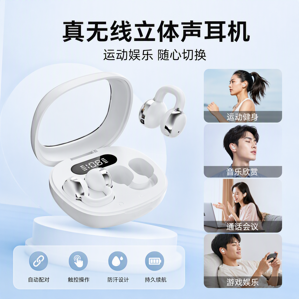 AEMAI mixed-color in-ear headphones with charging case, high-definition sound quality, comfortable to wear, portable headphones, wireless Bluetooth headphones