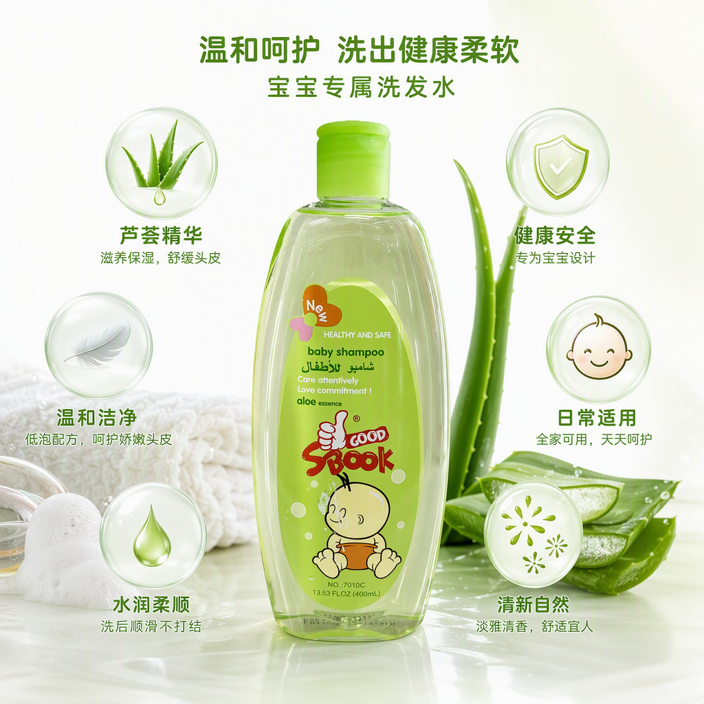 Baby shampoo, with a green bottle, is a gentle and nourishing shampoo for babies. It is specially designed for toddlers with a tear-free formula and a fresh fragrance