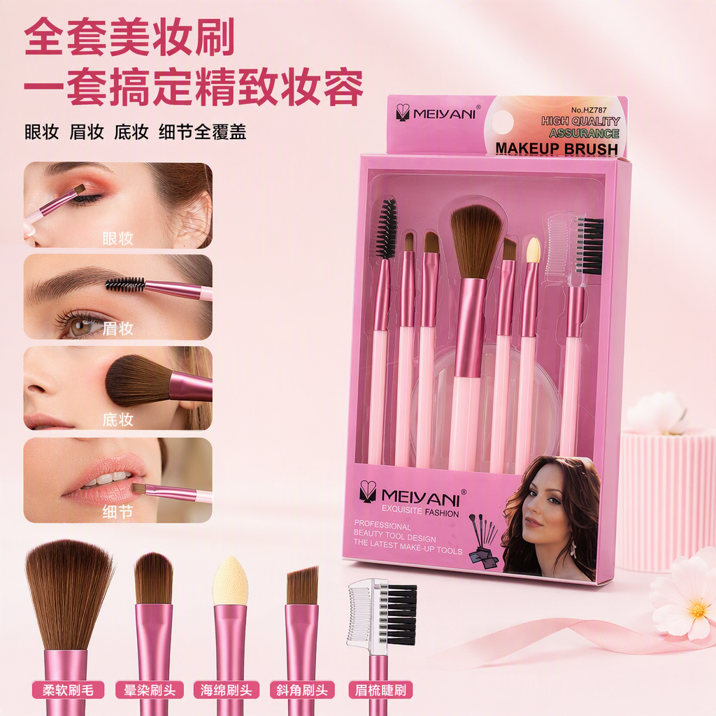 MEIYANI color pack maquillaje pincel set multifuncional foundation sombra de ojos blush kit de herramientas de maquillaje para estudiantes especial