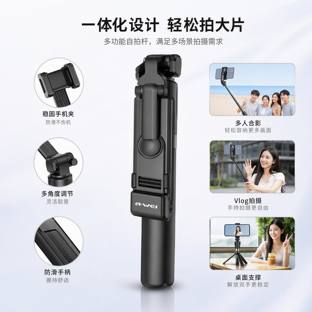 Black selfie stick three-piece portable photography wonder, multi-angle telescopic selfie stick set, a must-have for travel
