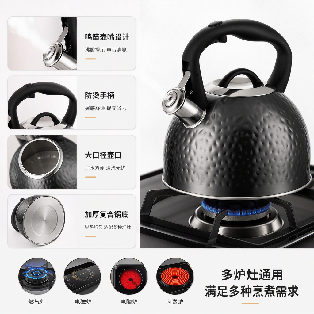 HausRoland3L acero inoxidable tintun hervidor de agua caliente hervidor de alta capacidad hervidor de inducción de gas hervidor de inducción de uso general home kitchen kettle HR7161-1 Item Picture