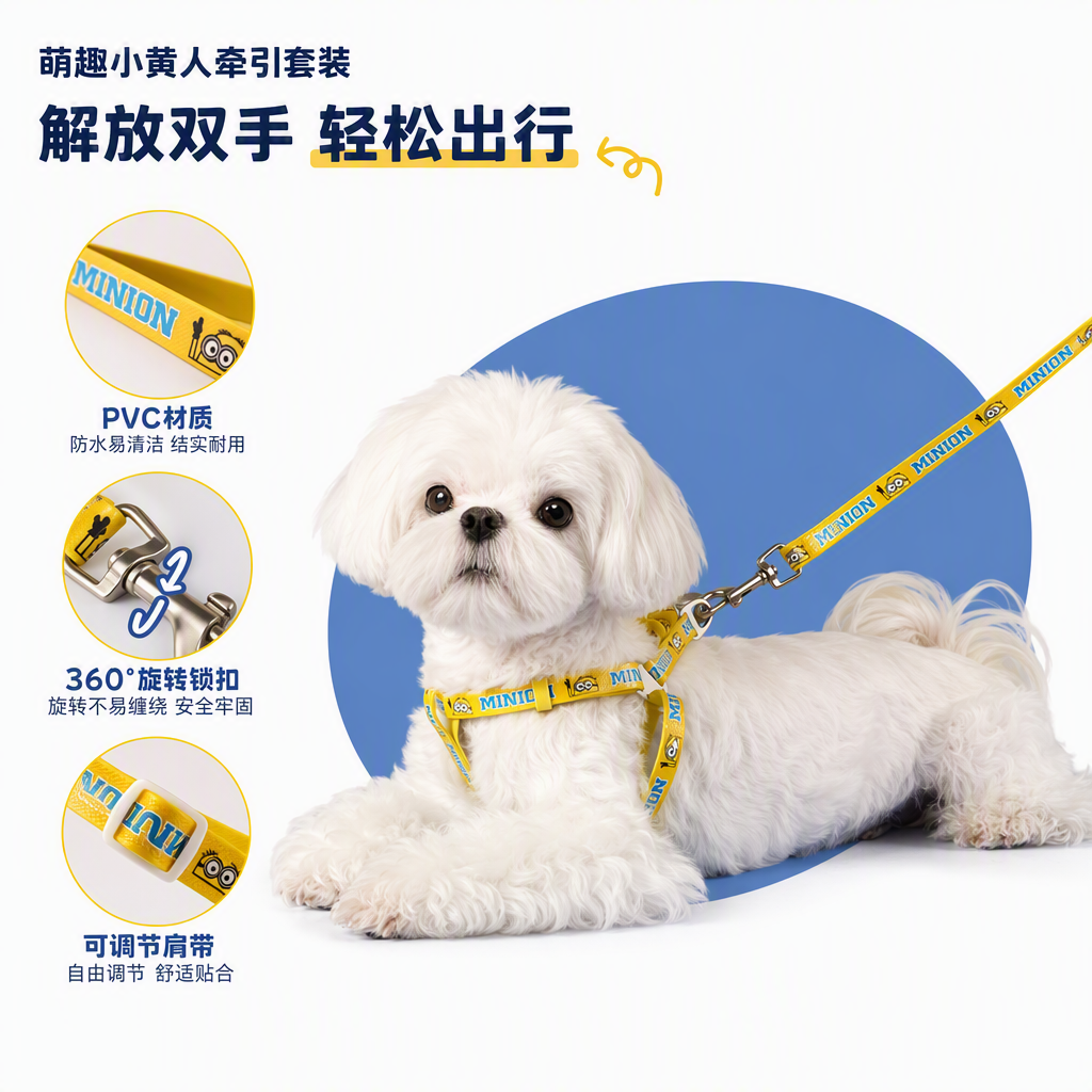 White puppy pet leash, anti-pull and wear-resistant dog leash, pet supplies and pet accessories