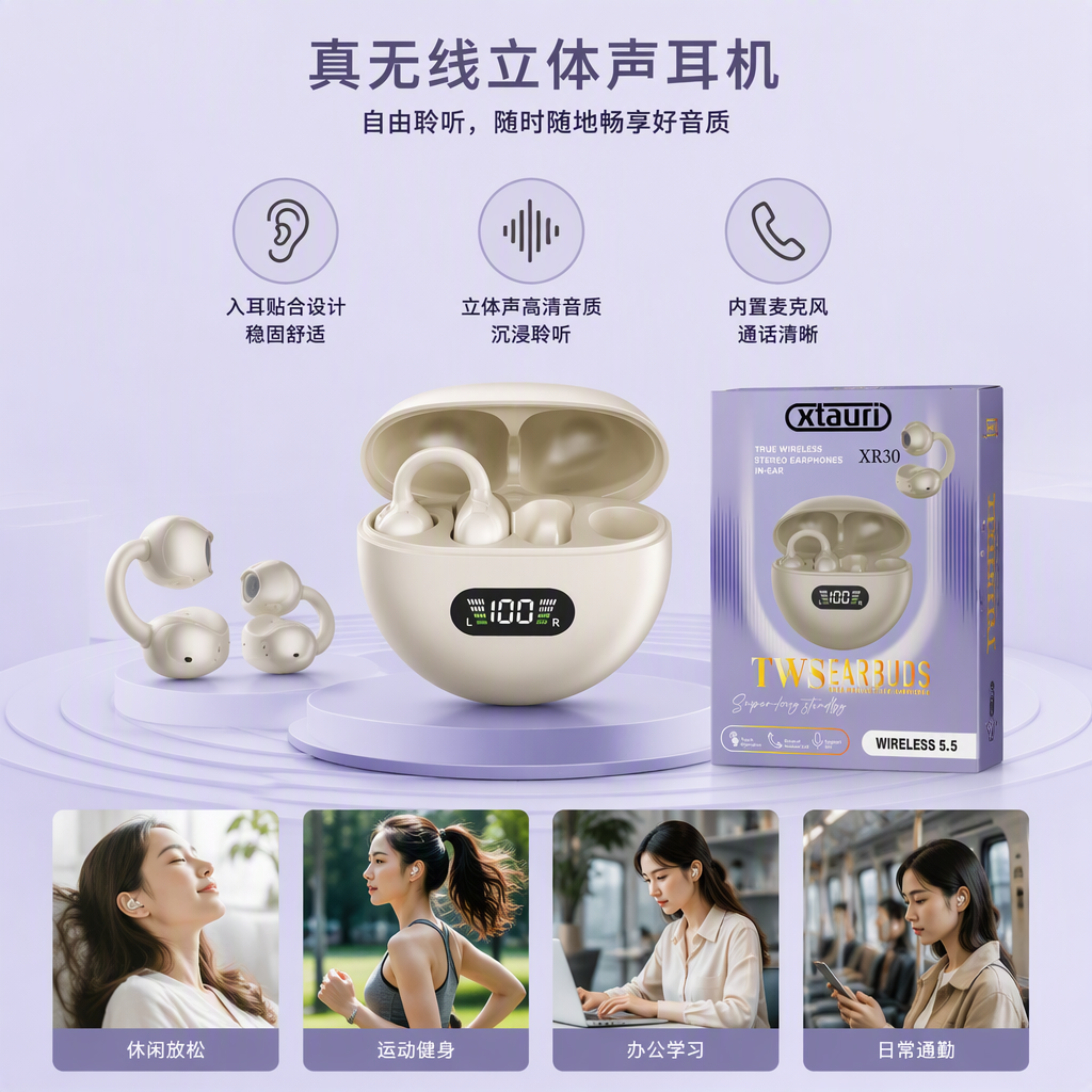 Experience of fashionable purple packaging box true wireless headphones, high-definition stereo, Bluetooth noise-cancelling portable headphones