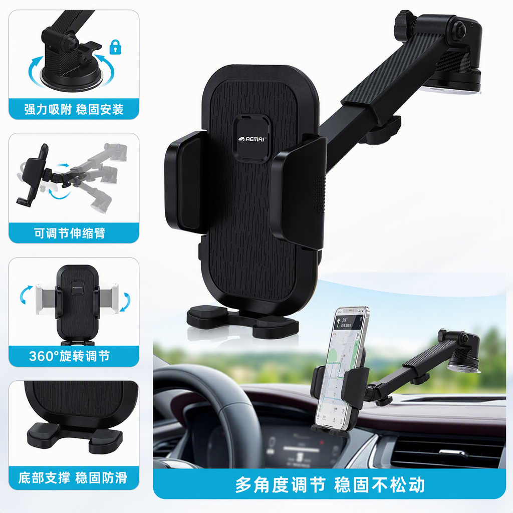 The multi-functional car navigation stand and black car phone stand are anti-slip, stable and easy to install