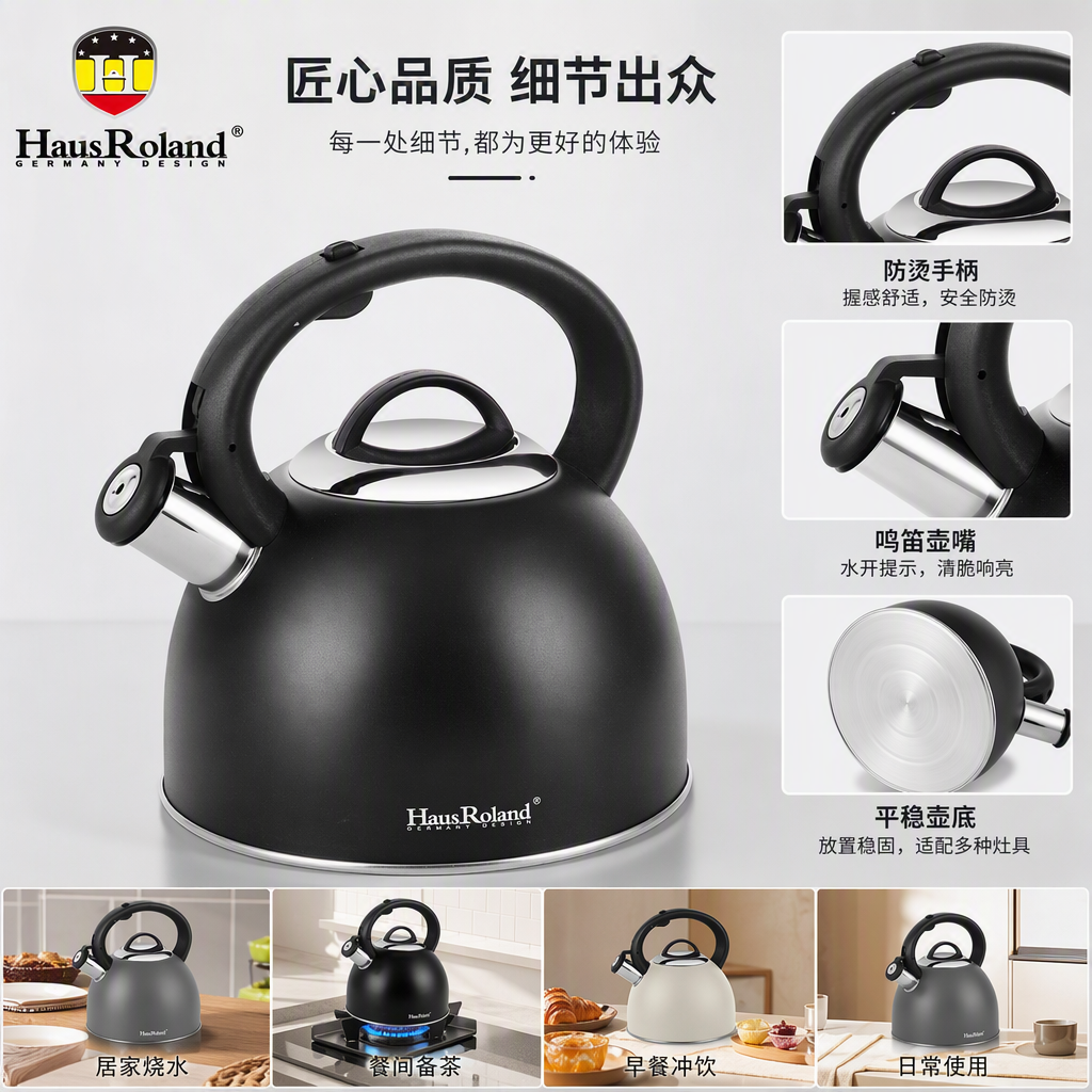 HausRoland3L stainless steel sounding kettle, large-capacity boiling kettle, gas induction cooker, universal household kitchen boiling kettle HR732-2