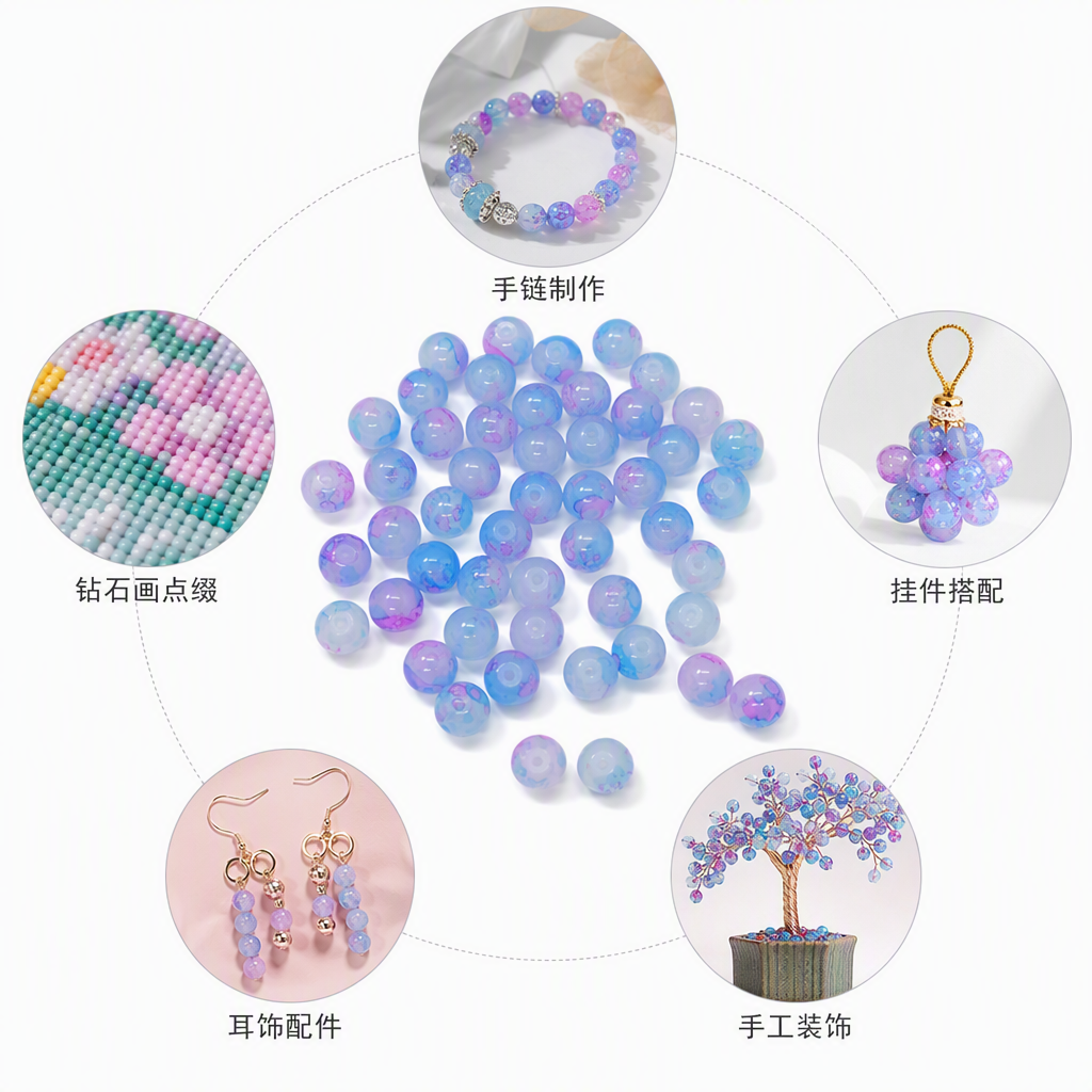 彩色渐变珠子手链配饰DIY材料多色串珠手工创意饰品配件