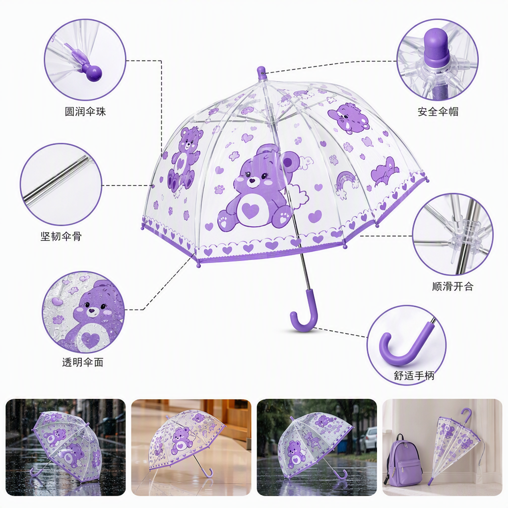 儿童伞具多彩防雨遮阳挡风便携轻巧宝宝雨伞儿童雨具用品