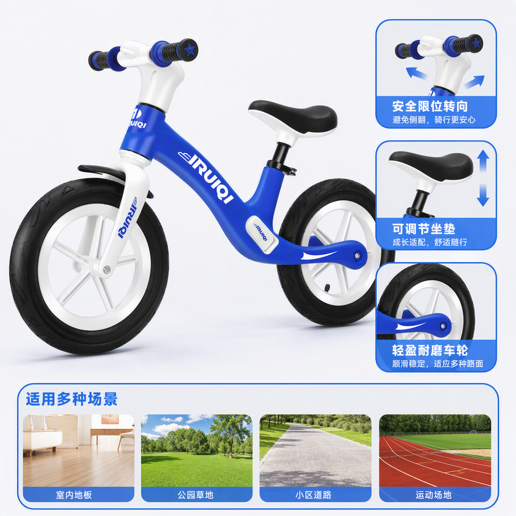 The adjustable handlebars of the children's two-wheel balance bike are safe and durable, making it a suitable riding toy for beginners Specification image