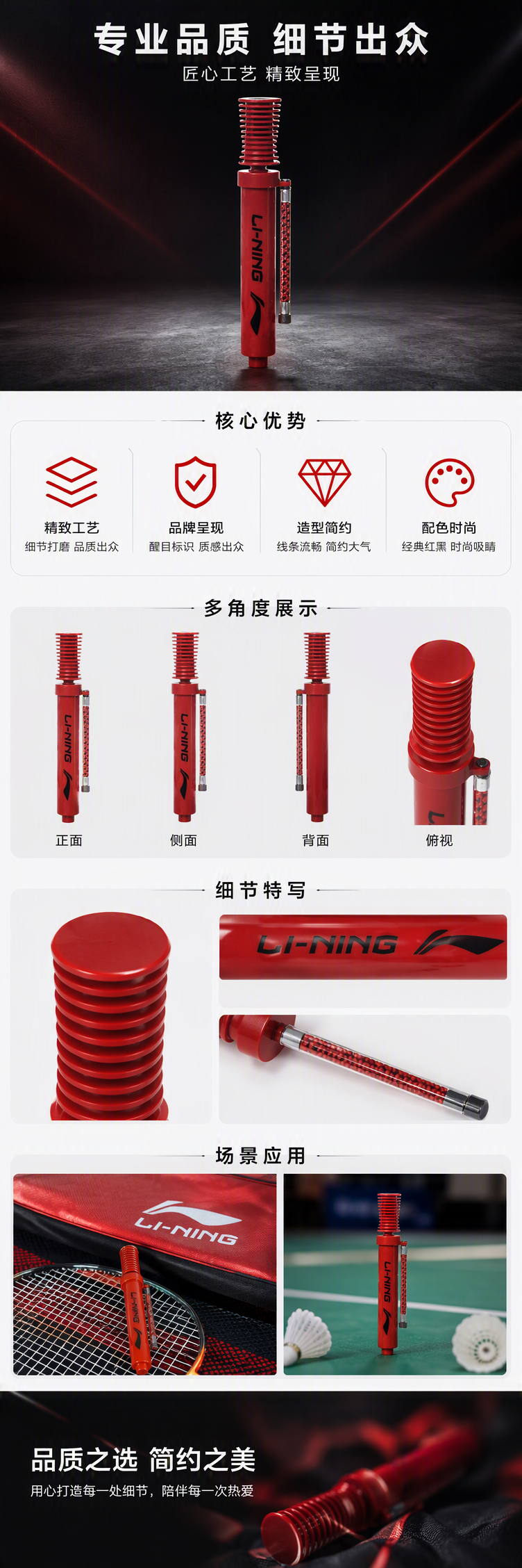 LPBL945多功打气筒便携充气泵详情1