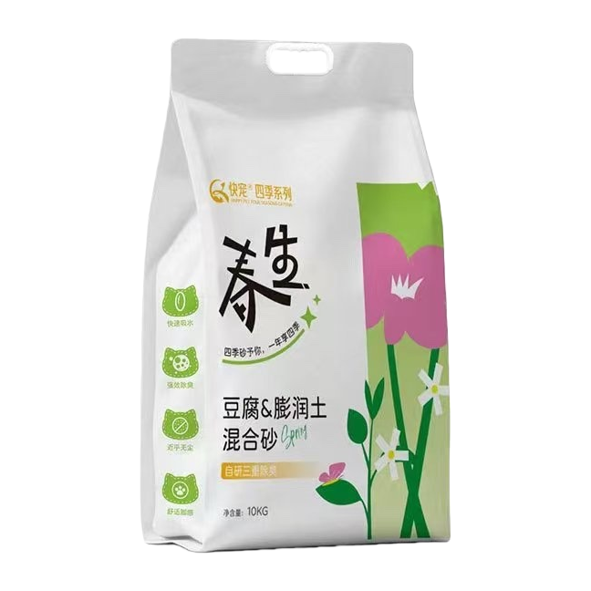 Eco-friendly white plastic packaging bags, large-capacity hand-held shopping bags, durable, transparent and non-printed home storage bags Item Picture