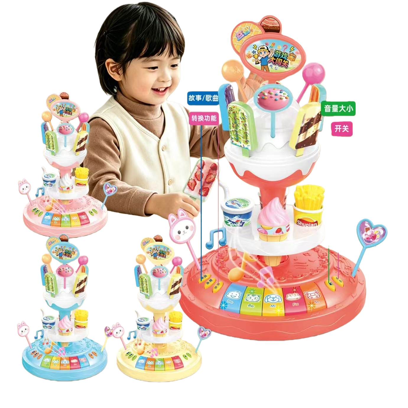 Colorful ice cream toy table, children's fun assembly puzzle game table, creative toy gifts Item Picture