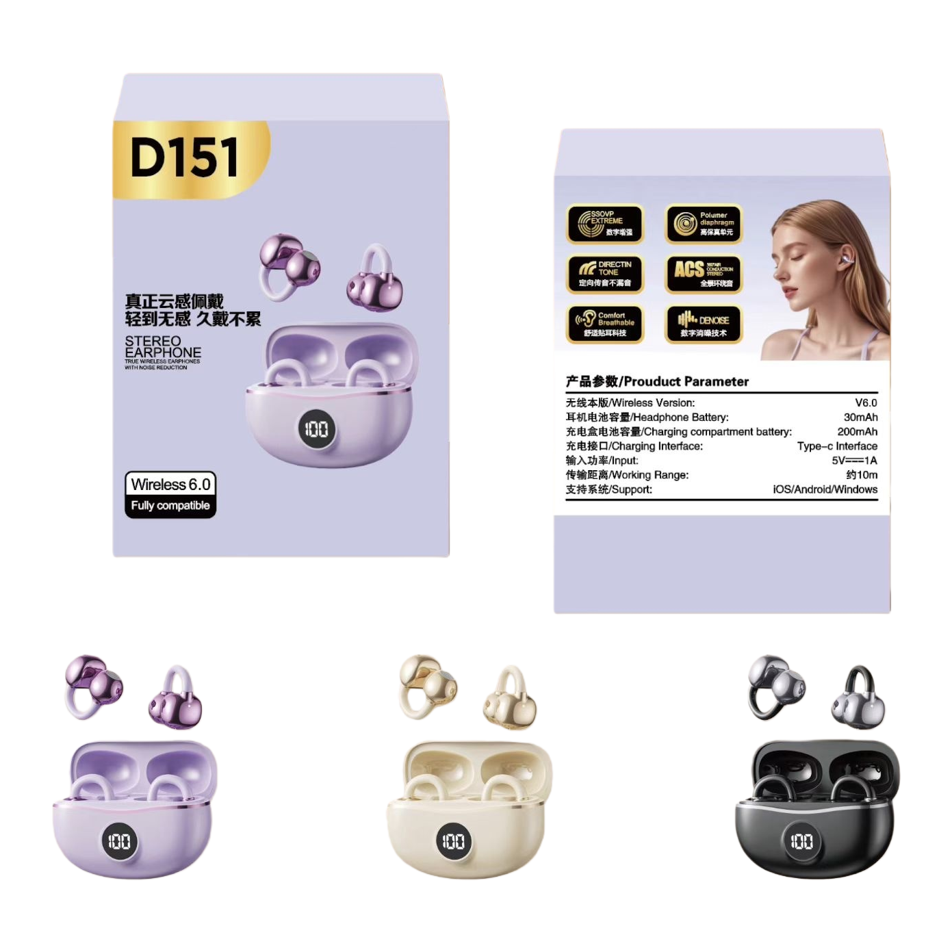 The purple wireless earphone set comes with a charging case and earbuds. It features high-definition sound quality, is lightweight and portable, and is compatible with multiple devices Item Picture
