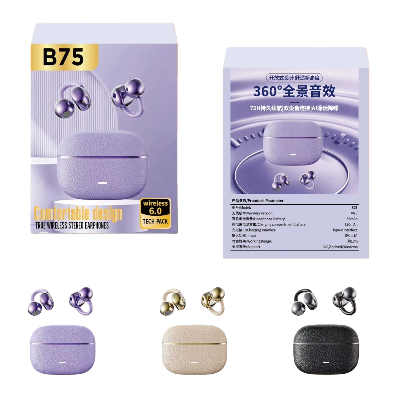 Fashionable purple wireless earphone portable charging case, high-definition audio quality Bluetooth earphones, suitable for sports Item Picture