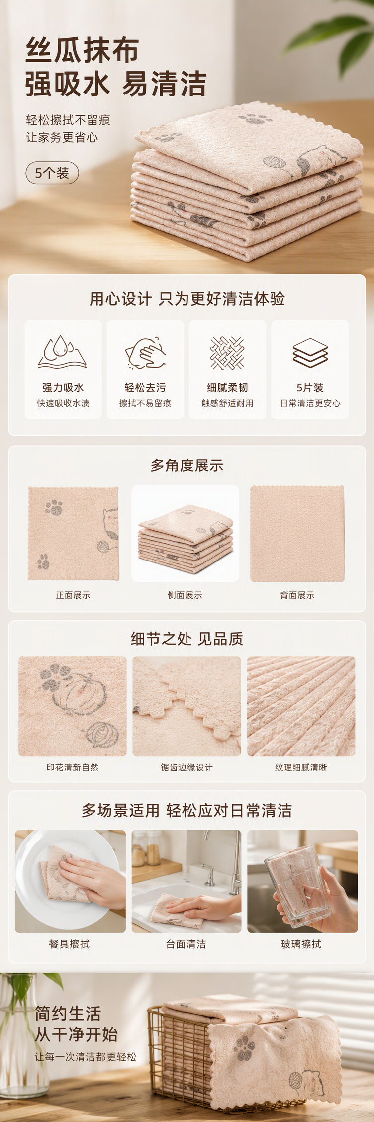 【CL】 25Q4#191  油利厨米色丝瓜络抹布洗碗巾厨房清洁手撕多用途家用百洁布详情1