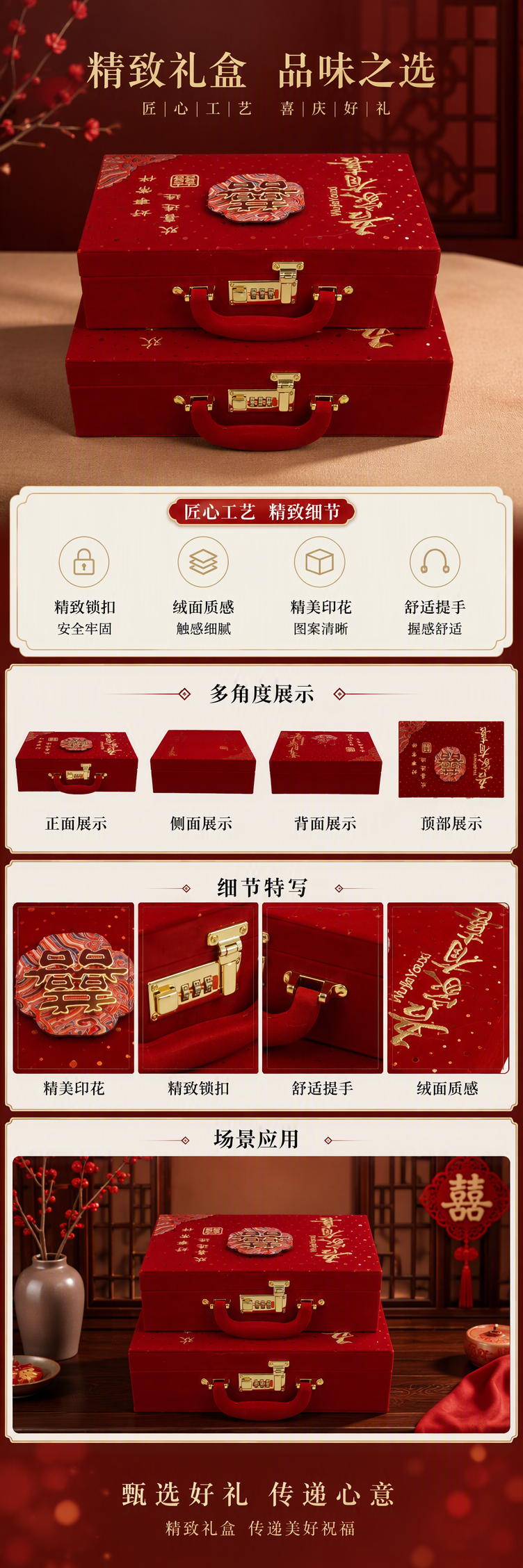 高端红色礼盒套装精美包装节日送礼商务礼品礼盒组合详情1