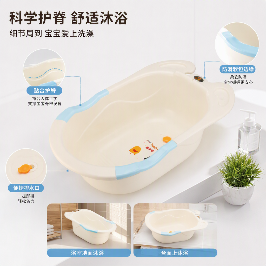 【CL】26Q3#0505-C  米白色折叠式婴儿浴盆宝宝洗澡盆便携婴儿浴缸儿童洗澡用品