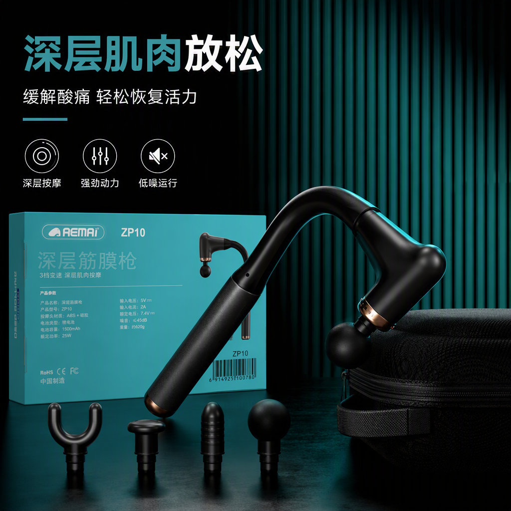 بنادق Aemai متعددة الأغراض تستخدم في الموضة المحمولة Specification image