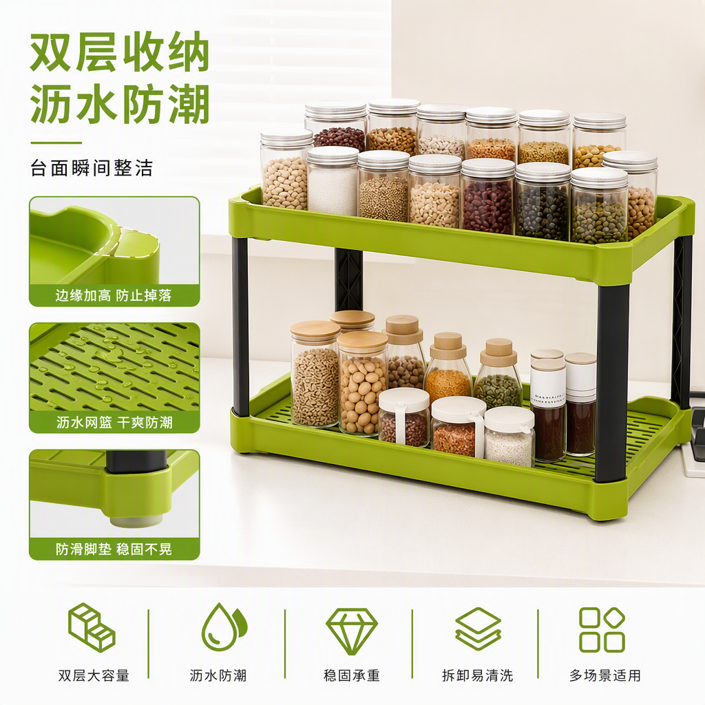 Multicapa ambiental verde doble rack rack de almacenamiento de balcón de cocina rack de almacenamiento doméstico simple y práctico