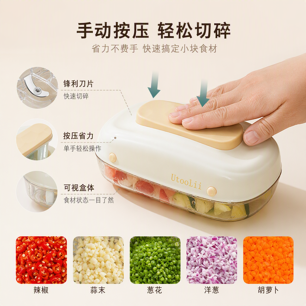 【CL】 25Q4#292 cream-colored pressed ice box, rose ice cube tray, silicone ice-making mold, suitable for making ice cream and cold drinks with electric ice makers