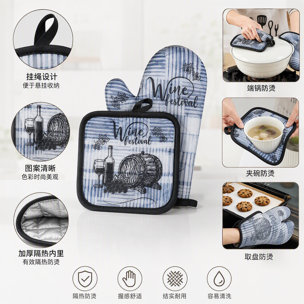 A variety of wine-themed heat insulation pads, oven gloves combination sets, heat-resistant and heat-resistant kitchenware gifts are given away