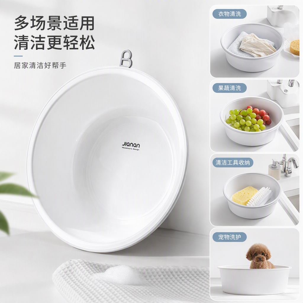 【CL】26Q3#0373 Colorful Household plastic washbasin, Large, Medium and small kitchen washbasin, food-grade durable and practical set
