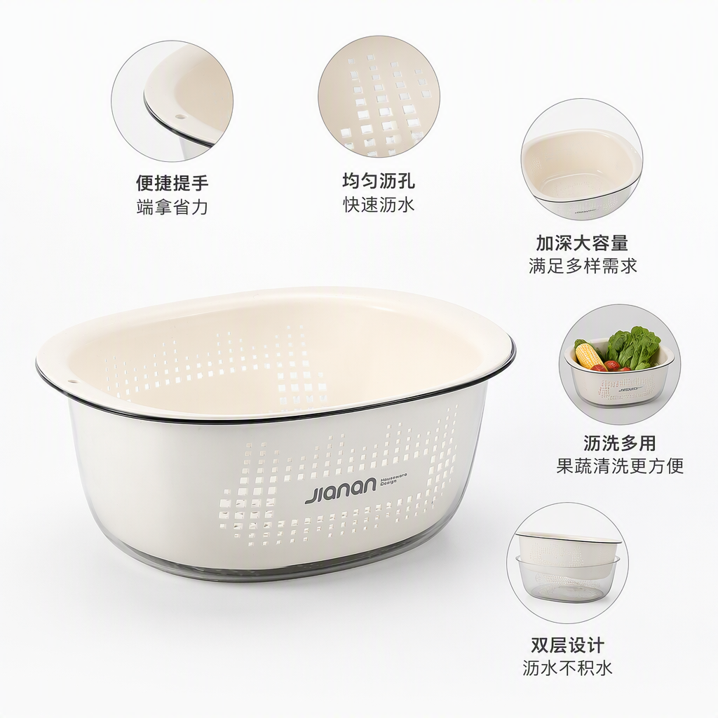【CL】26Q3#0139 Multi-functional white perforated plastic washbasin, a durable and practical household product for washing faces, hands and vegetables