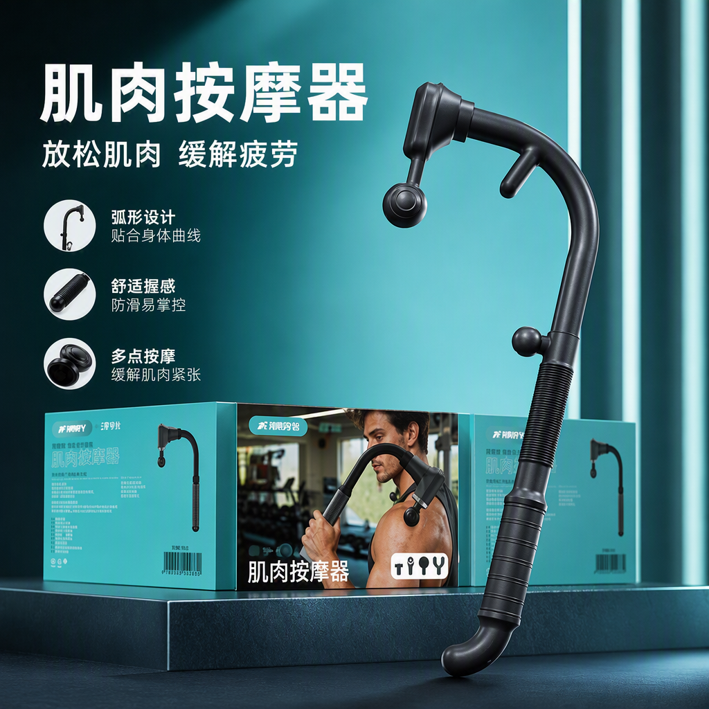 The multi-functional fascia relaxation massager comes in a blue packaging box and is a portable deep muscle soothing physiotherapy device Specification image