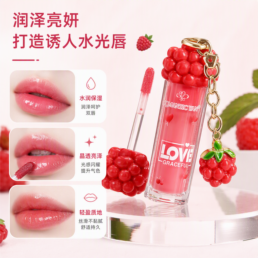 Color rojo frambuesa labial gloss llavero tubo transparente cadena dorada colgante corazón rosa caja de presentación
