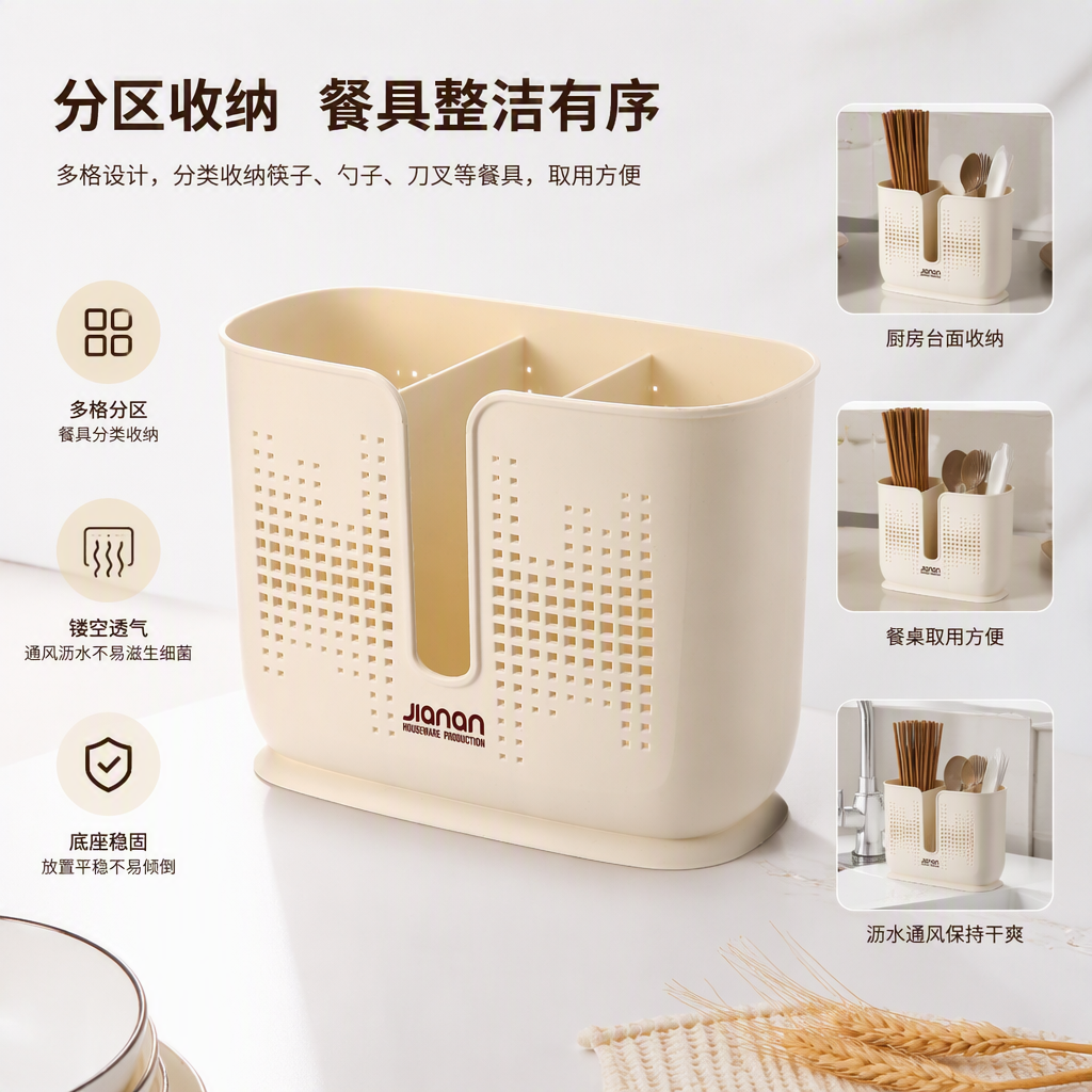 【CL】26Q3#0140 meters white hollowed-out grid kitchen storage cylinder, plastic tabletop divider box, chopstick storage box
