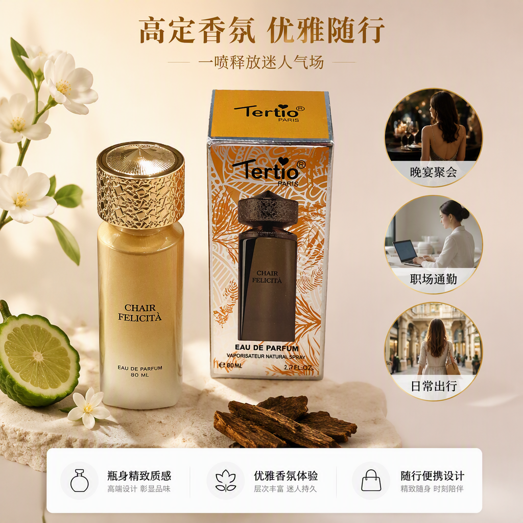Golden bottle cap perfume bottle, orange packaging box, fashionable and exquisite, long-lasting fragrance gift box set