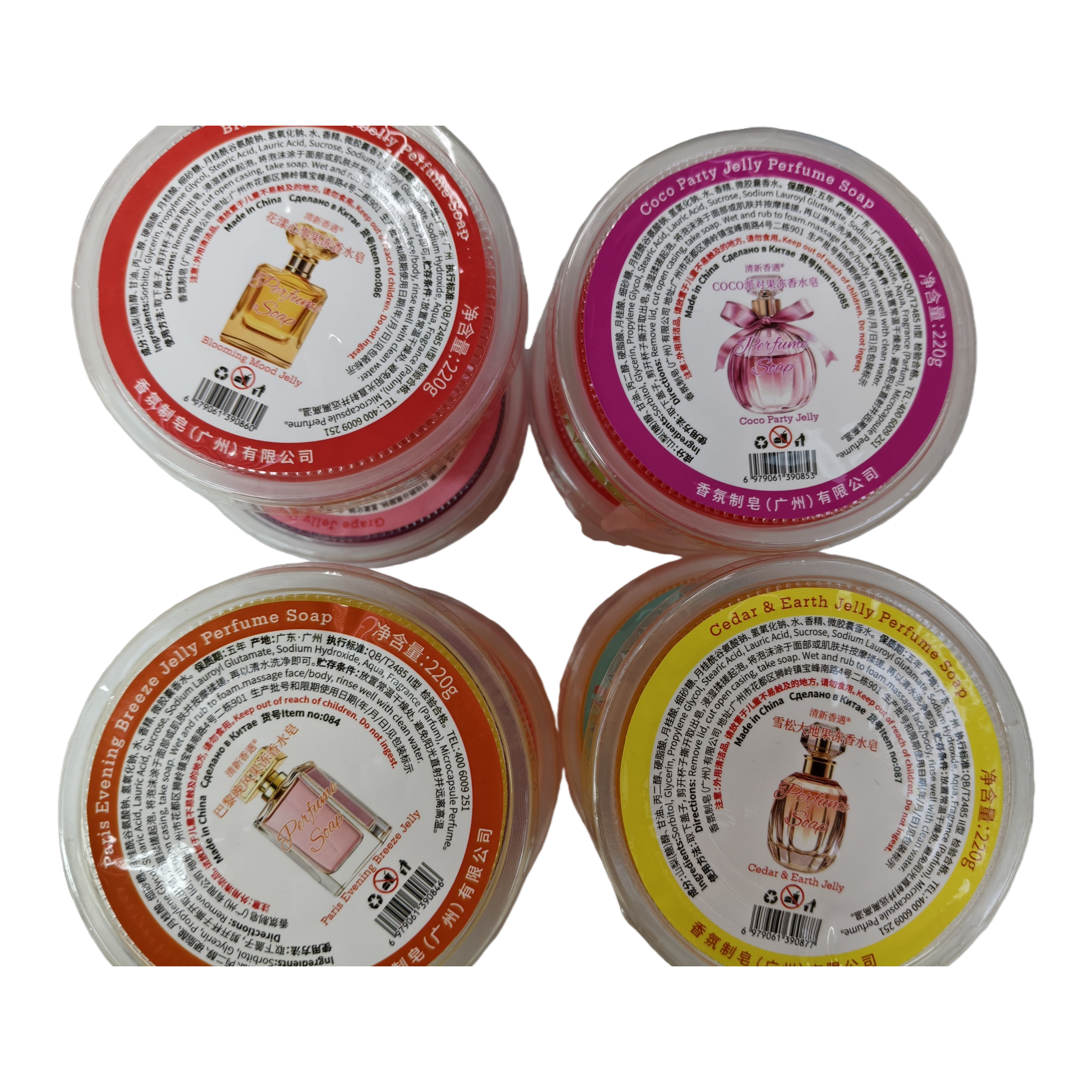Colorful label scented jelly soap, round packaging, multiple styles, long-lasting fragrance, fresh and moisturizing, suitable for gift-giving Item Picture