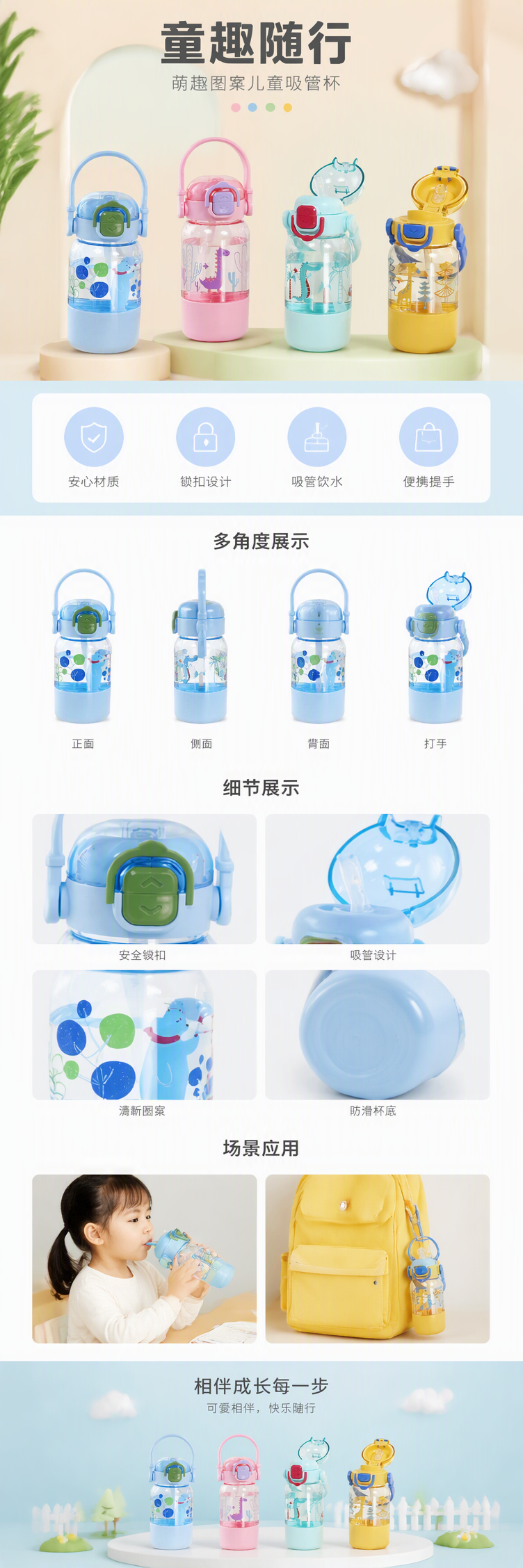 [OSEO] 26Q3#XBD-2048 cute niños doble beber taza de agua de plástico portátil beber taza diseño a prueba de fugas colorido pic 1