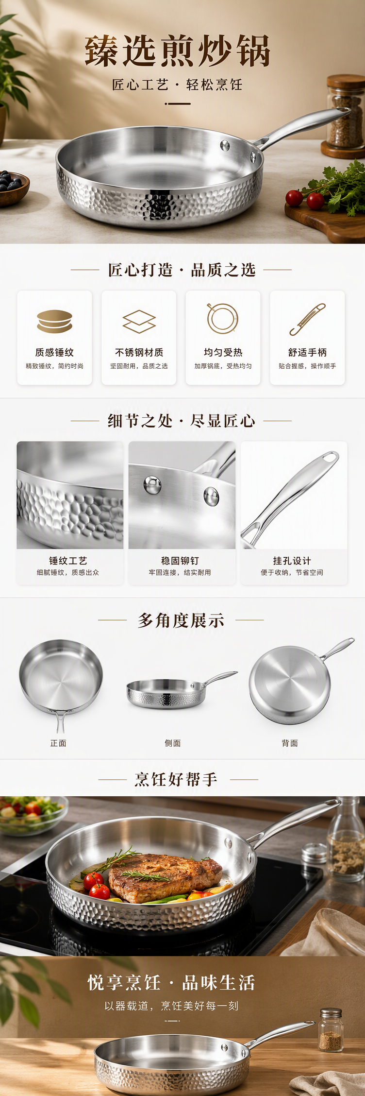 多功能不粘平底锅家用煎炒煲汤锅厨具日常厨房用品耐用耐热详情1