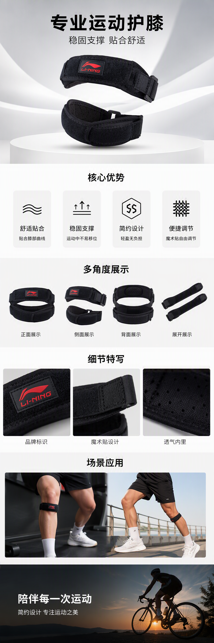 AQAH256-1专业运动护膝护具弹性加厚透气运动保护膝盖男女通用详情1