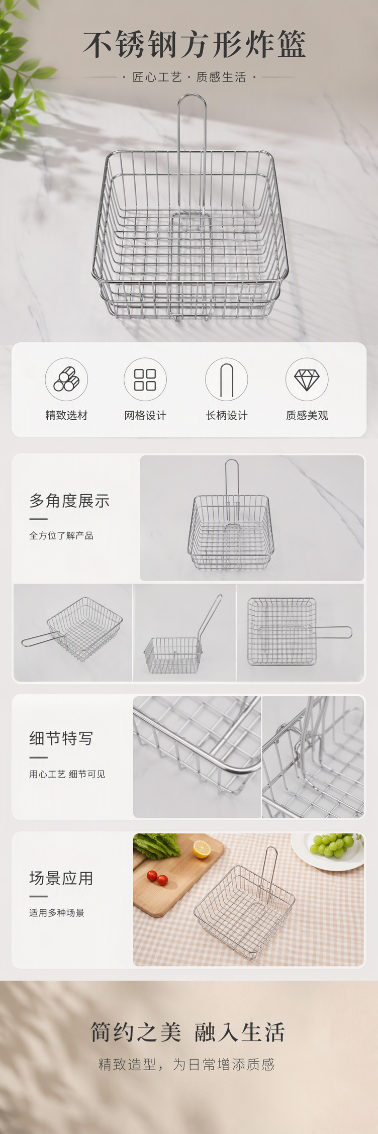 多功能金属网格篮收纳筐家用整理储物篮薯条篮置物篮详情1
