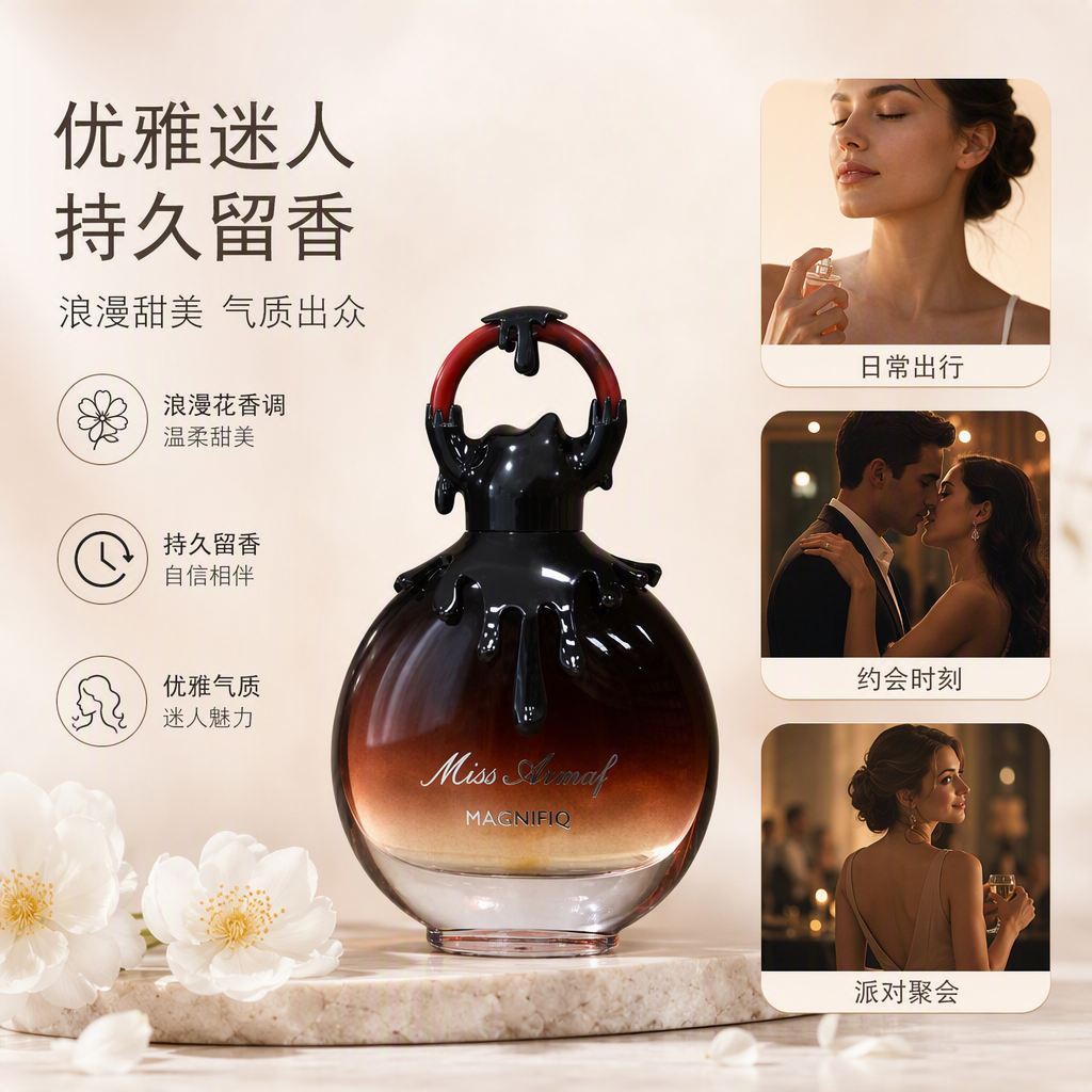 إن عطر السيدة النتنة هو عطر دائم وأنيق details Picture