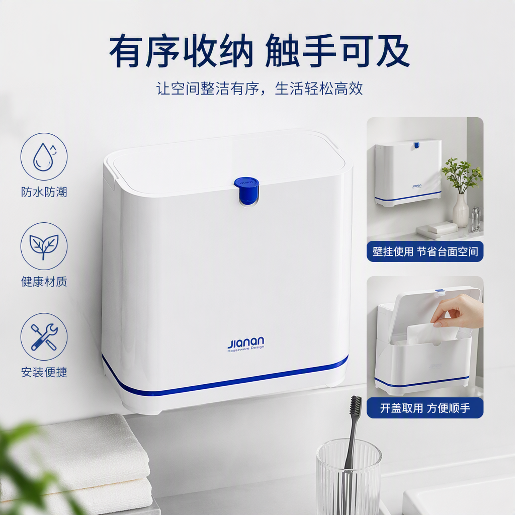 【CL】26Q3#3600 White with blue border, smart medical multi-functional trash can for sanitation, large capacity, durable and environmentally friendly design
