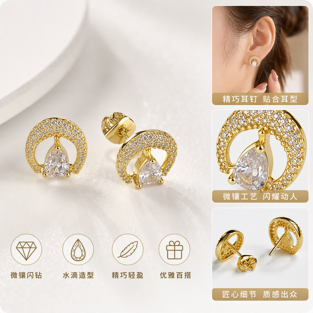闪耀金色镶钻耳钉简约时尚耳饰女气质百搭款耳坠礼物送女友