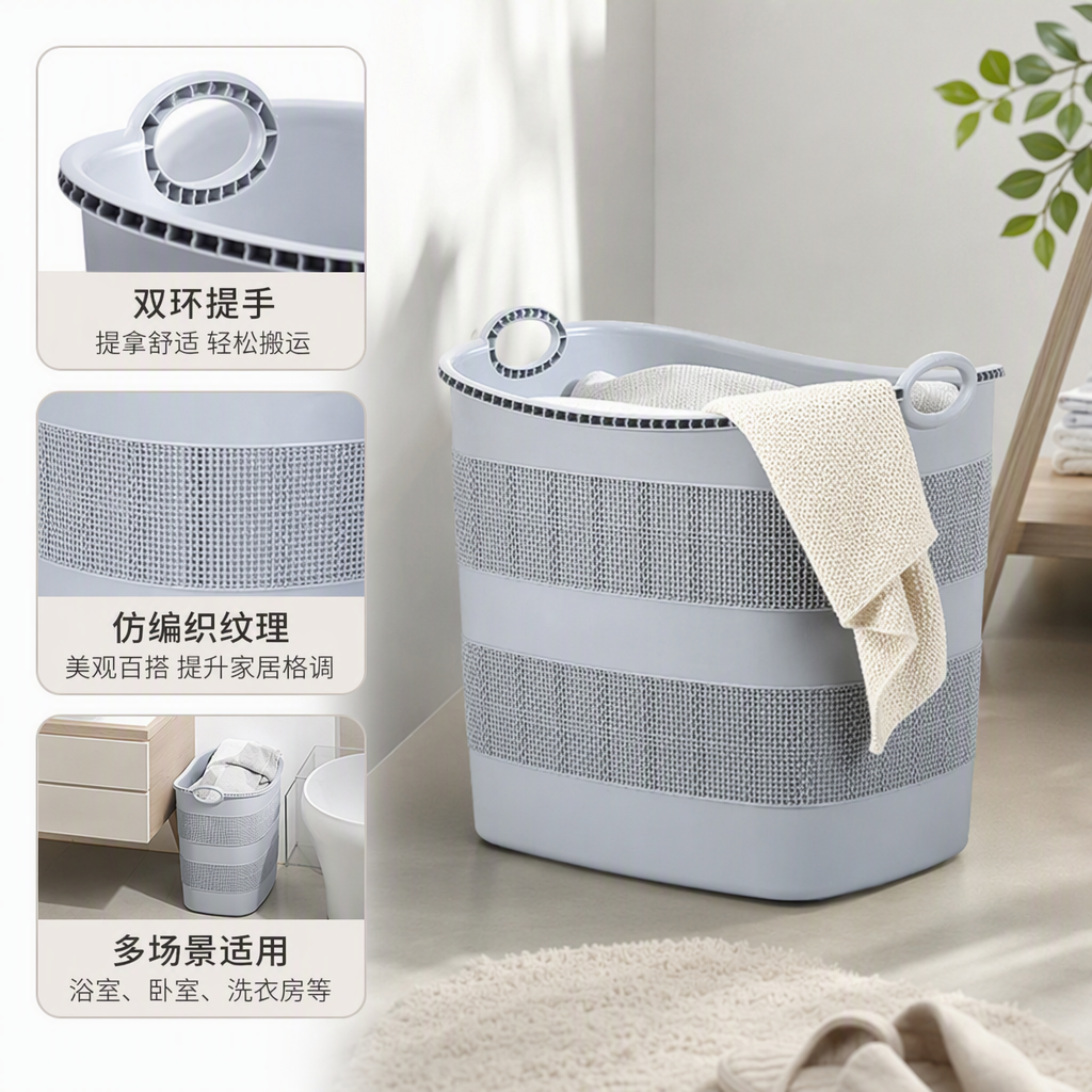 [CL] 26Q3#5010 gris claro plata lentejuelas rayas cesta de almacenamiento de mano cesta de bambú plástico multifuncional organizador caja de almacenamiento para el hogar