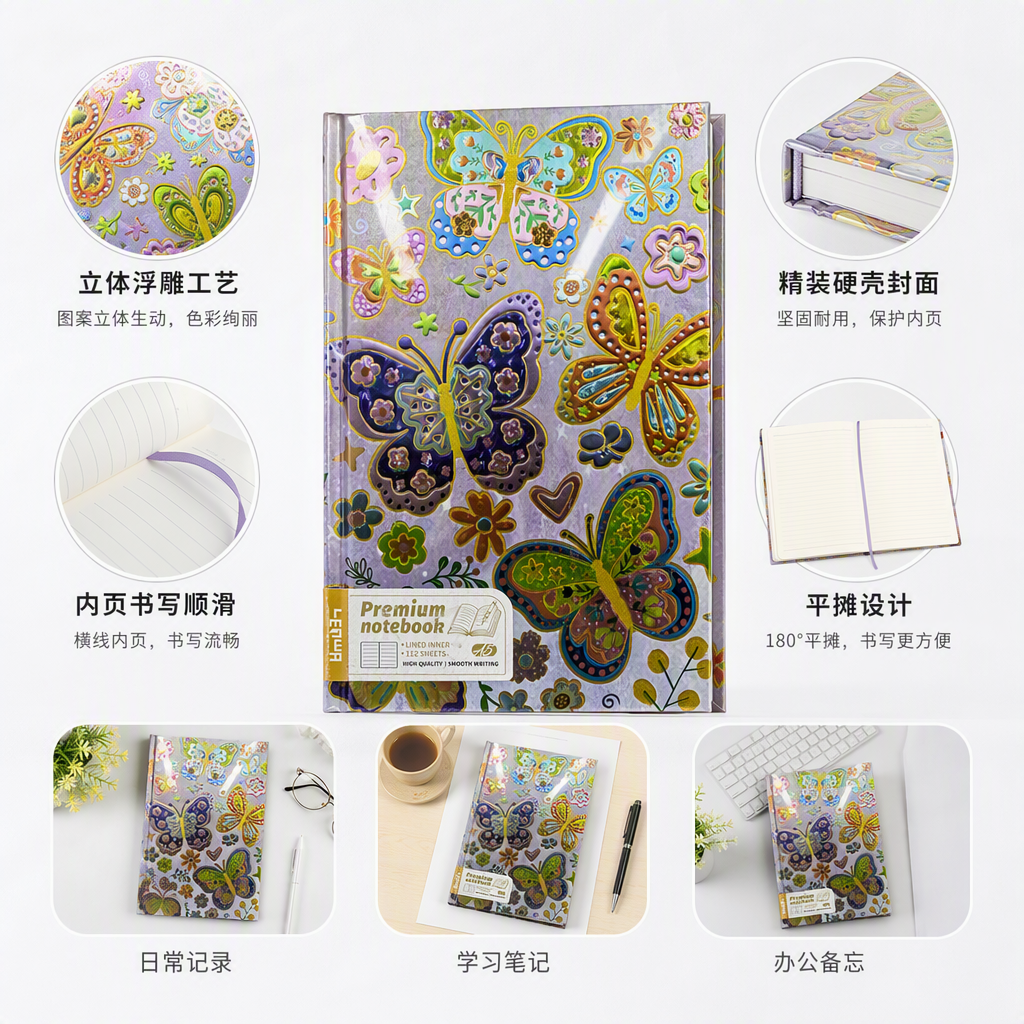 Mariposa colorida patrón de flores cuaderno creativo cuaderno de estudiante oficina de mano en mano libro de libros