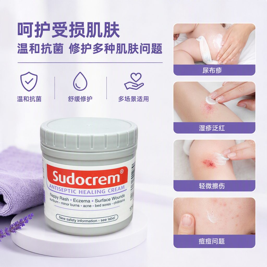 白色罐装护臀膏60g大号小号套装婴儿护理滋润修护木质桌面摆放